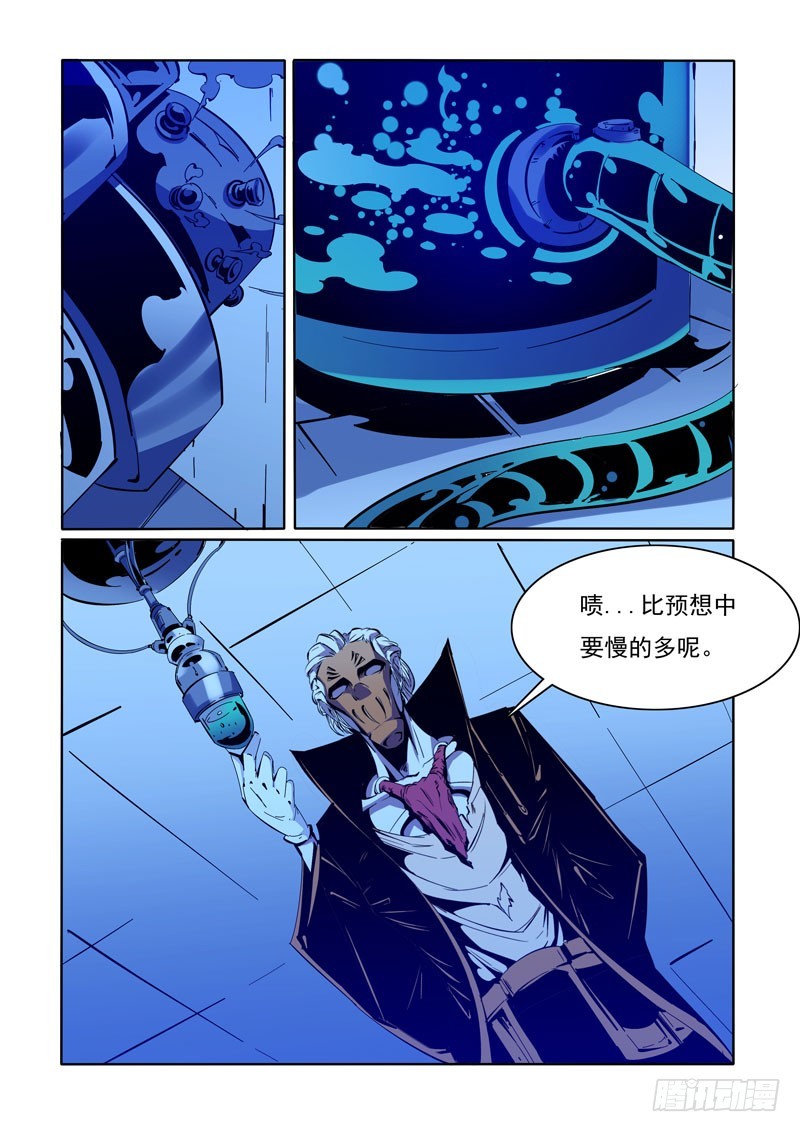 106-第106话