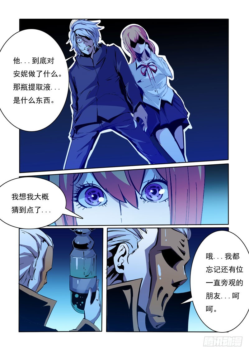 106-第106话
