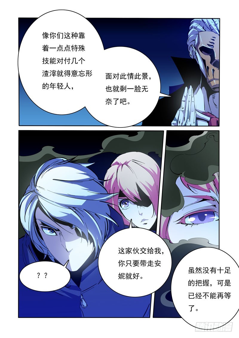 106-第106话