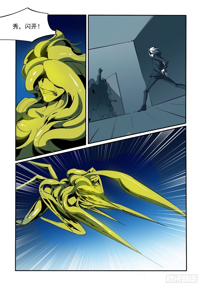 106-第106话