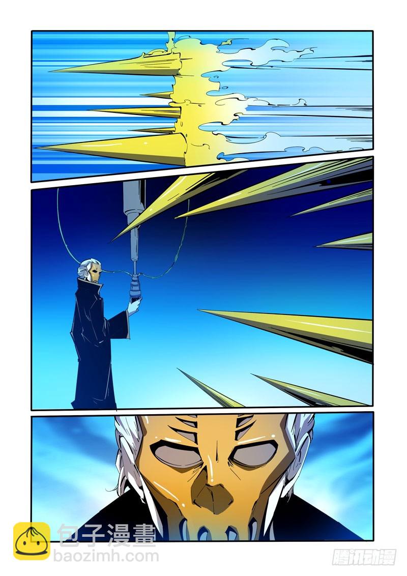 106-第106话