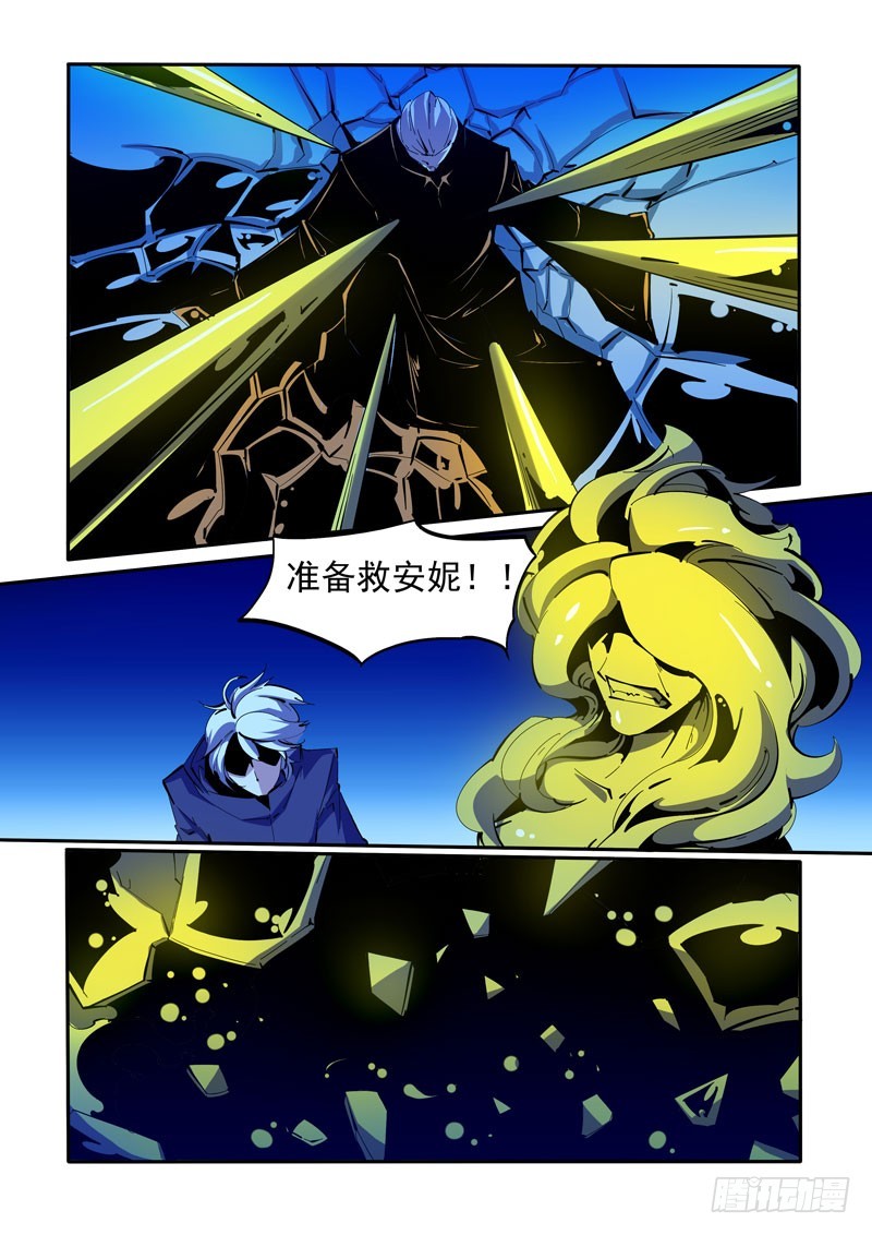 106-第106话