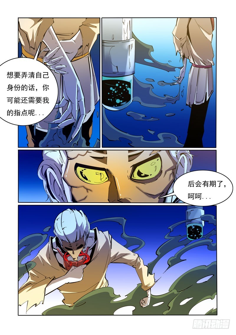 108-第108话