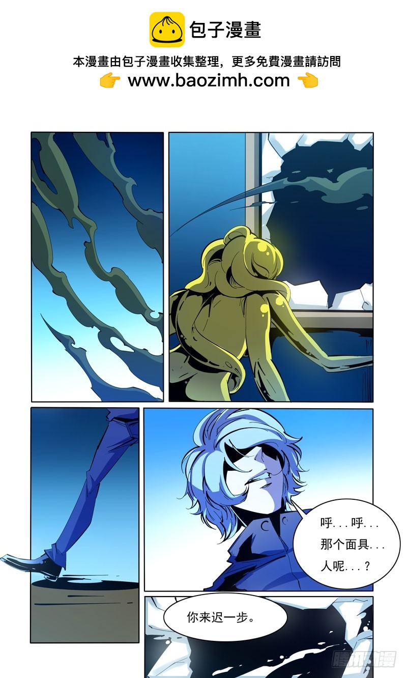 108-第108话