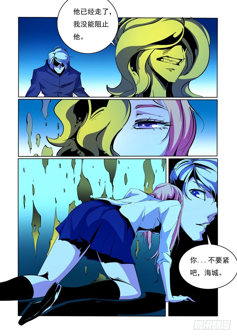108-第108话