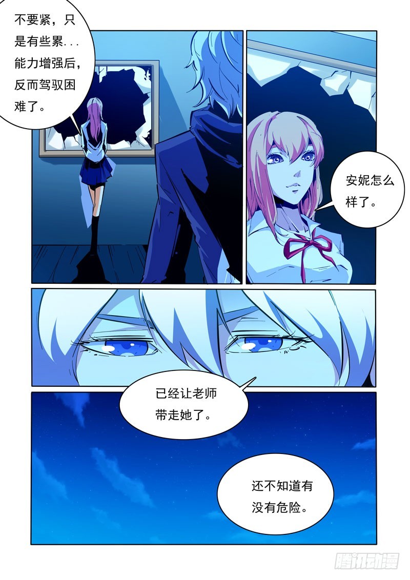 108-第108话