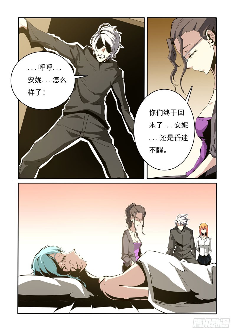 108-第108话