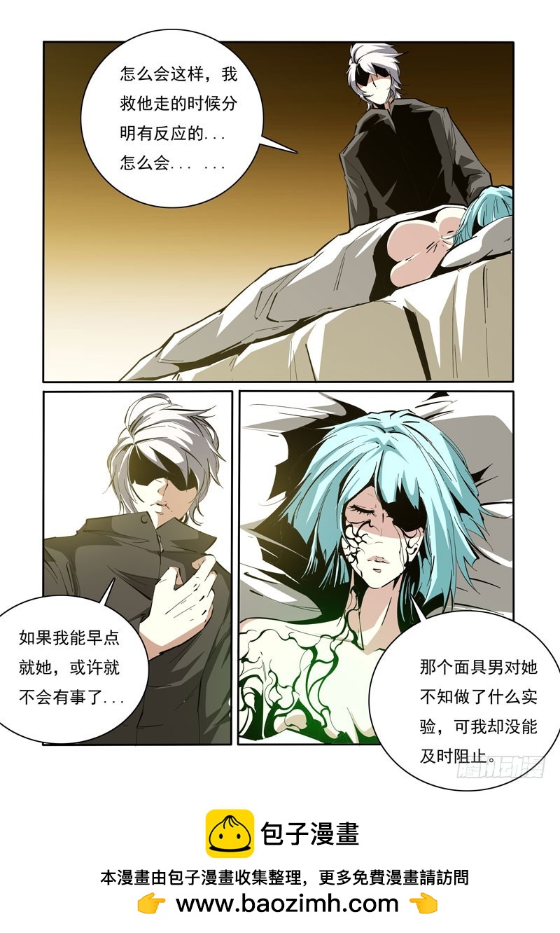 108-第108话