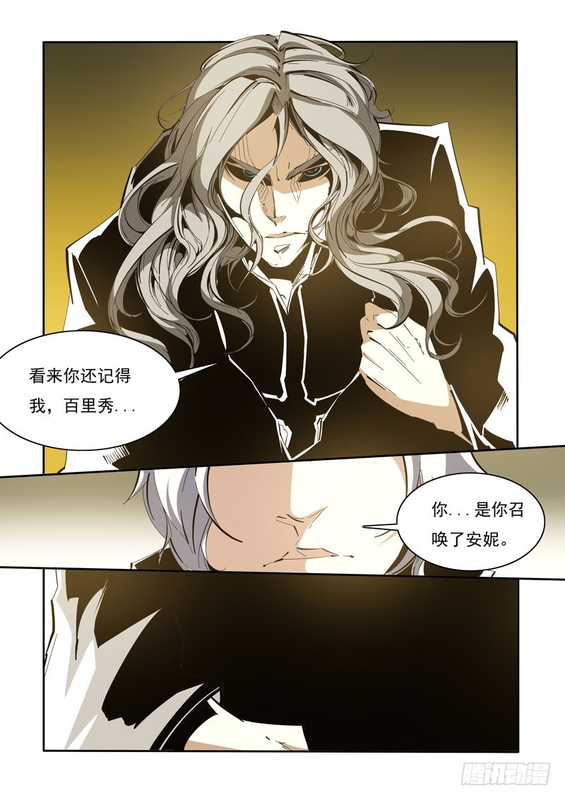 110-第110话