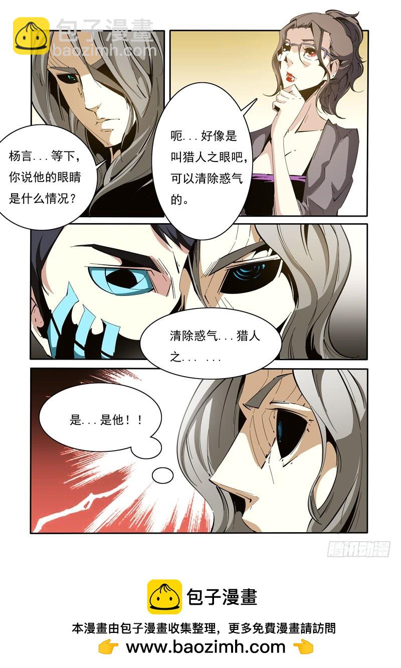 110-第110话