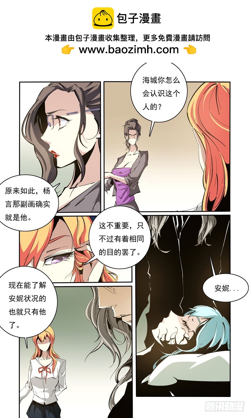 110-第110话