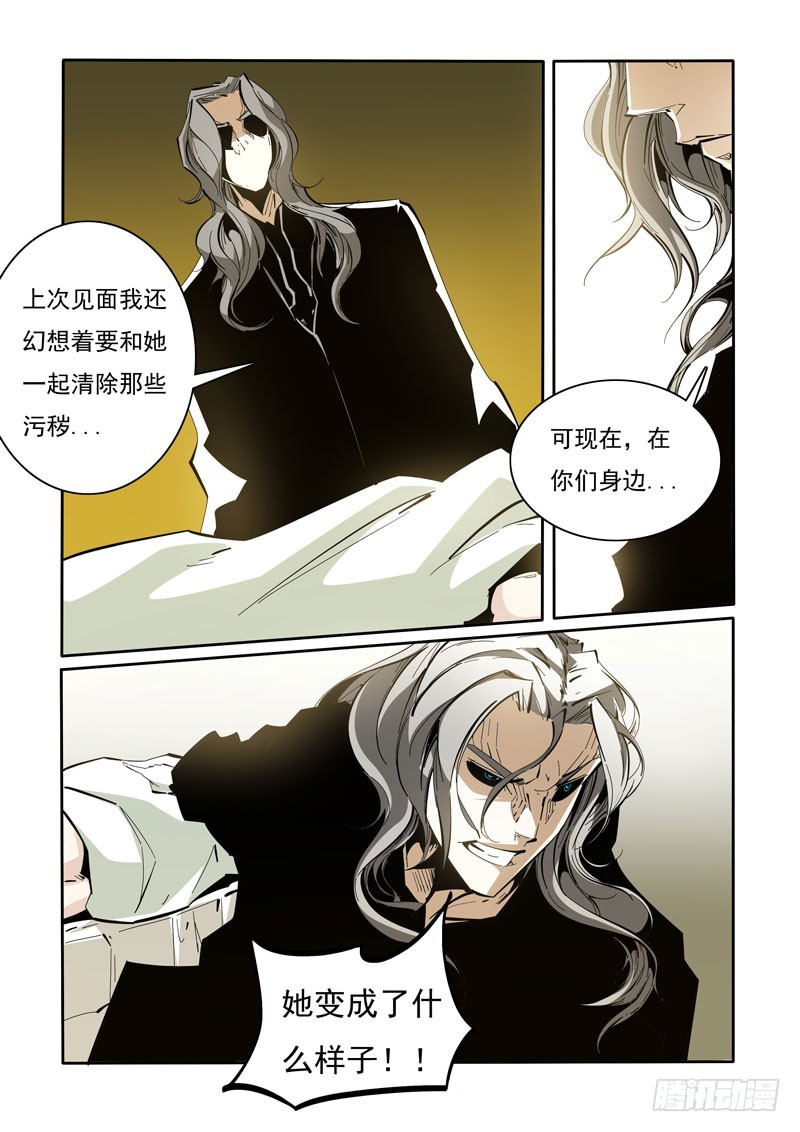110-第110话