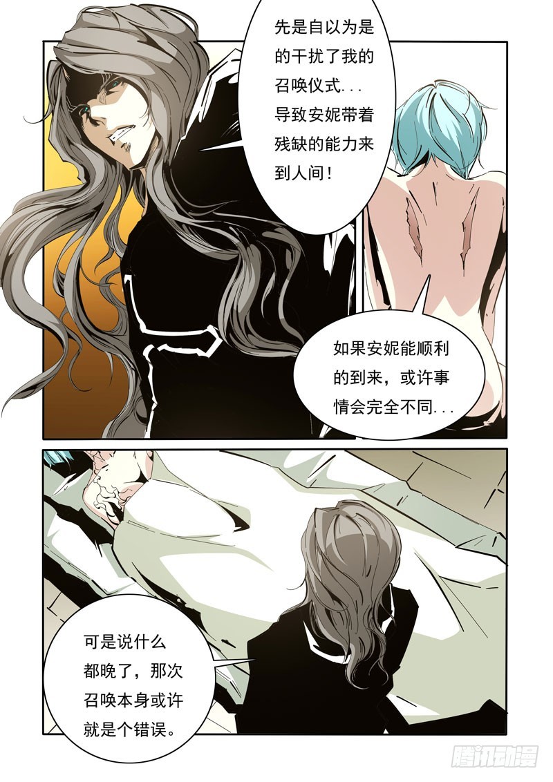 110-第110话