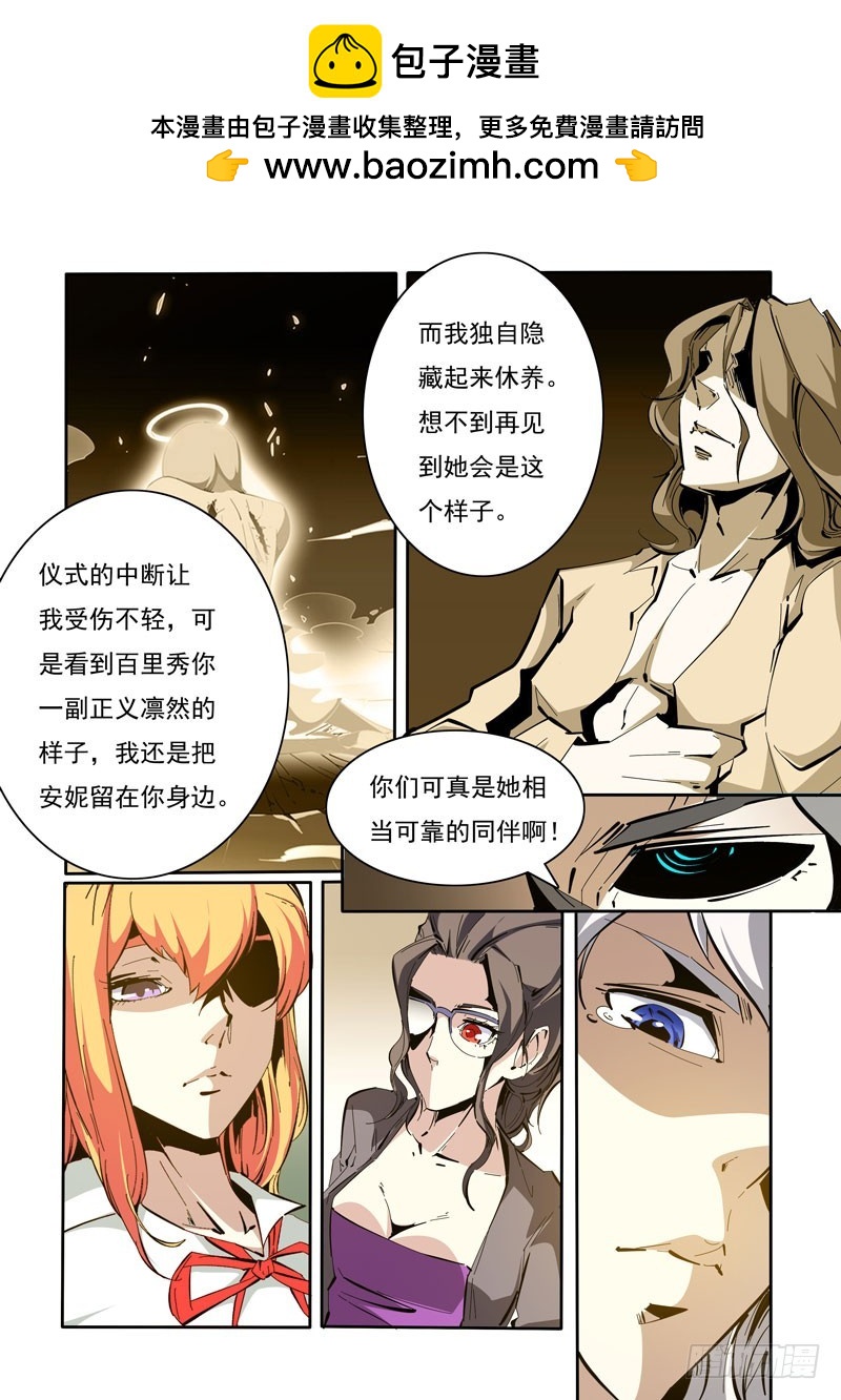 110-第110话