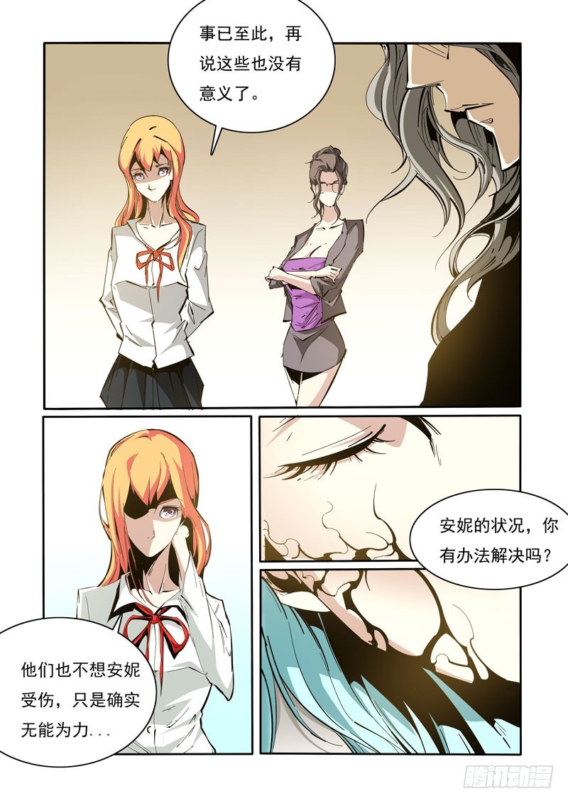 110-第110话
