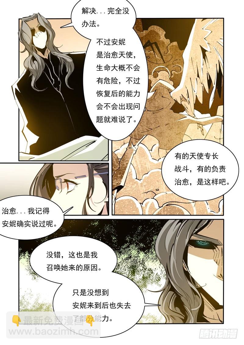 110-第110话