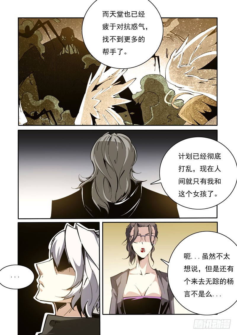 110-第110话