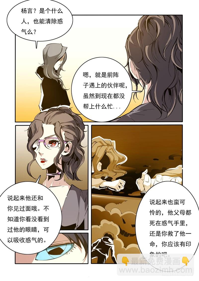 110-第110话