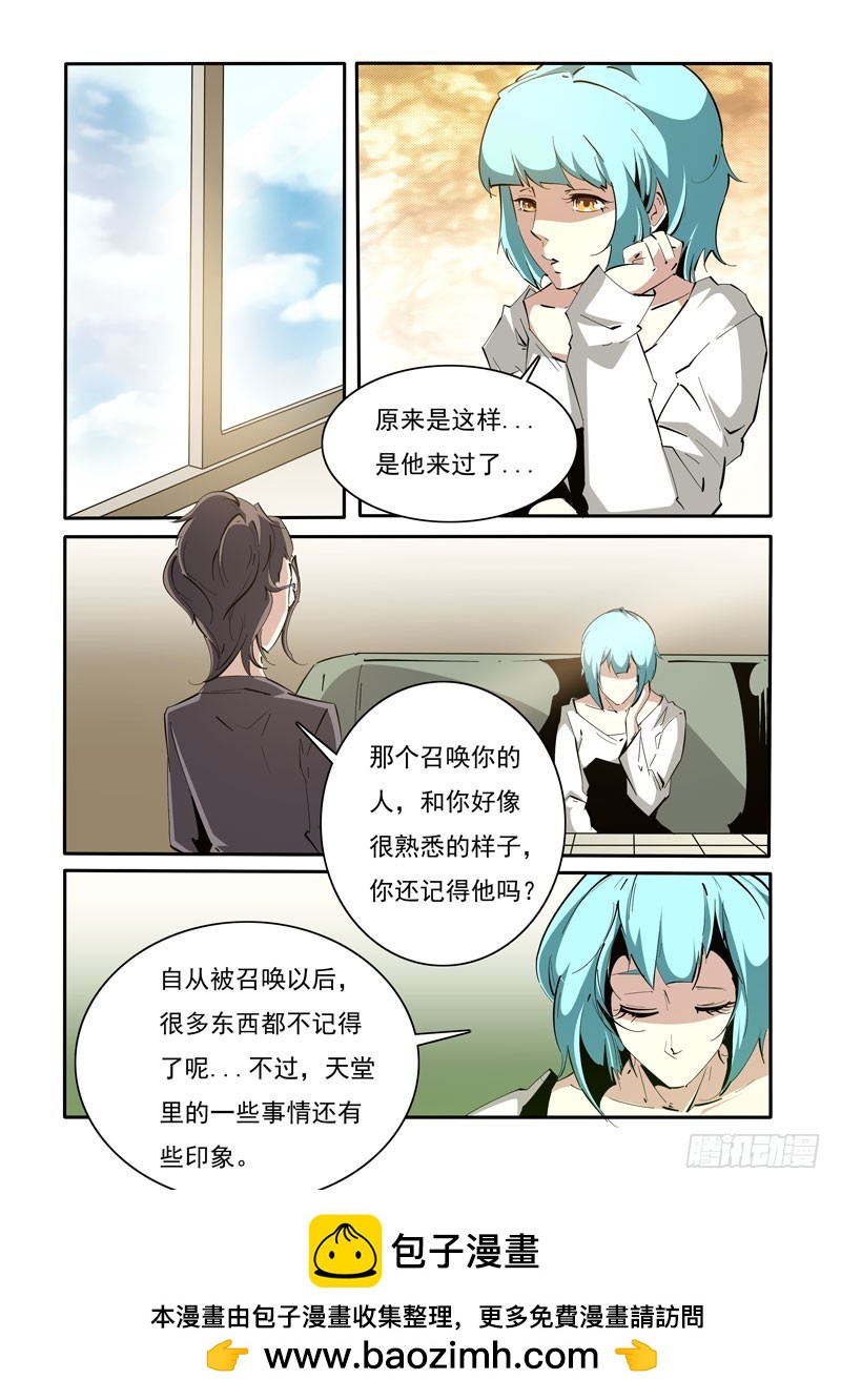 112-第112话