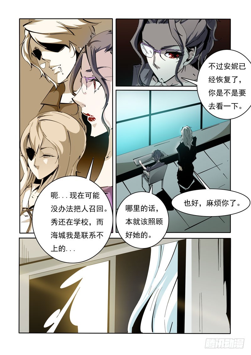 114-第114话