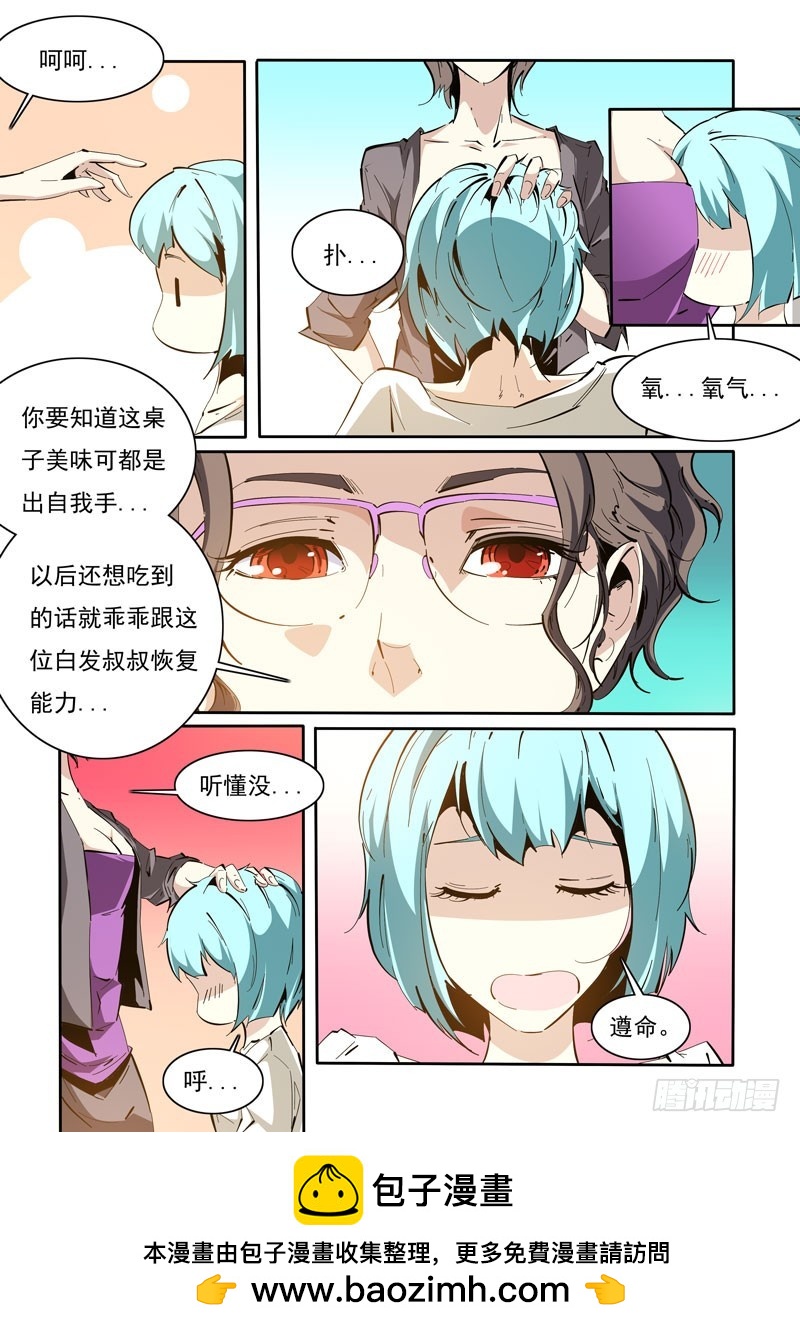 114-第114话