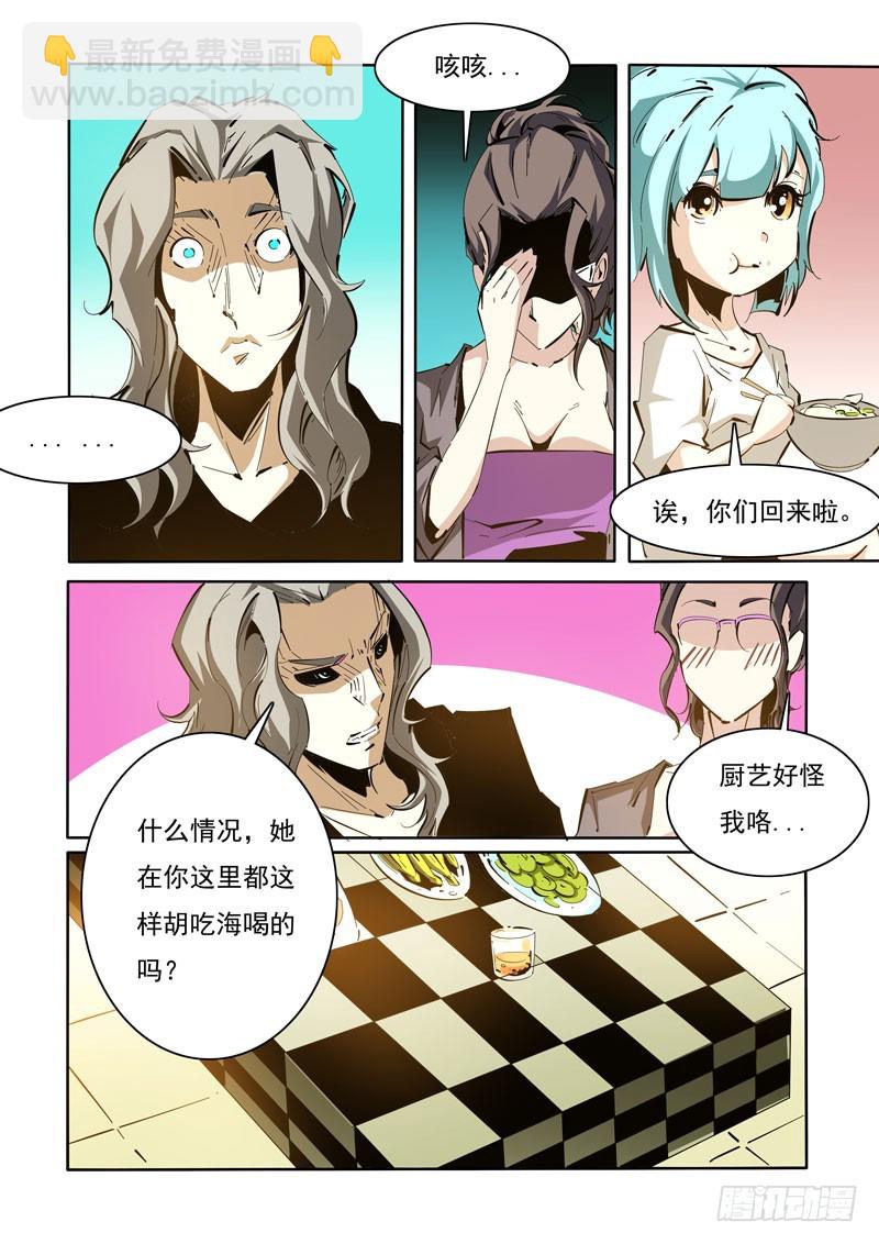 114-第114话