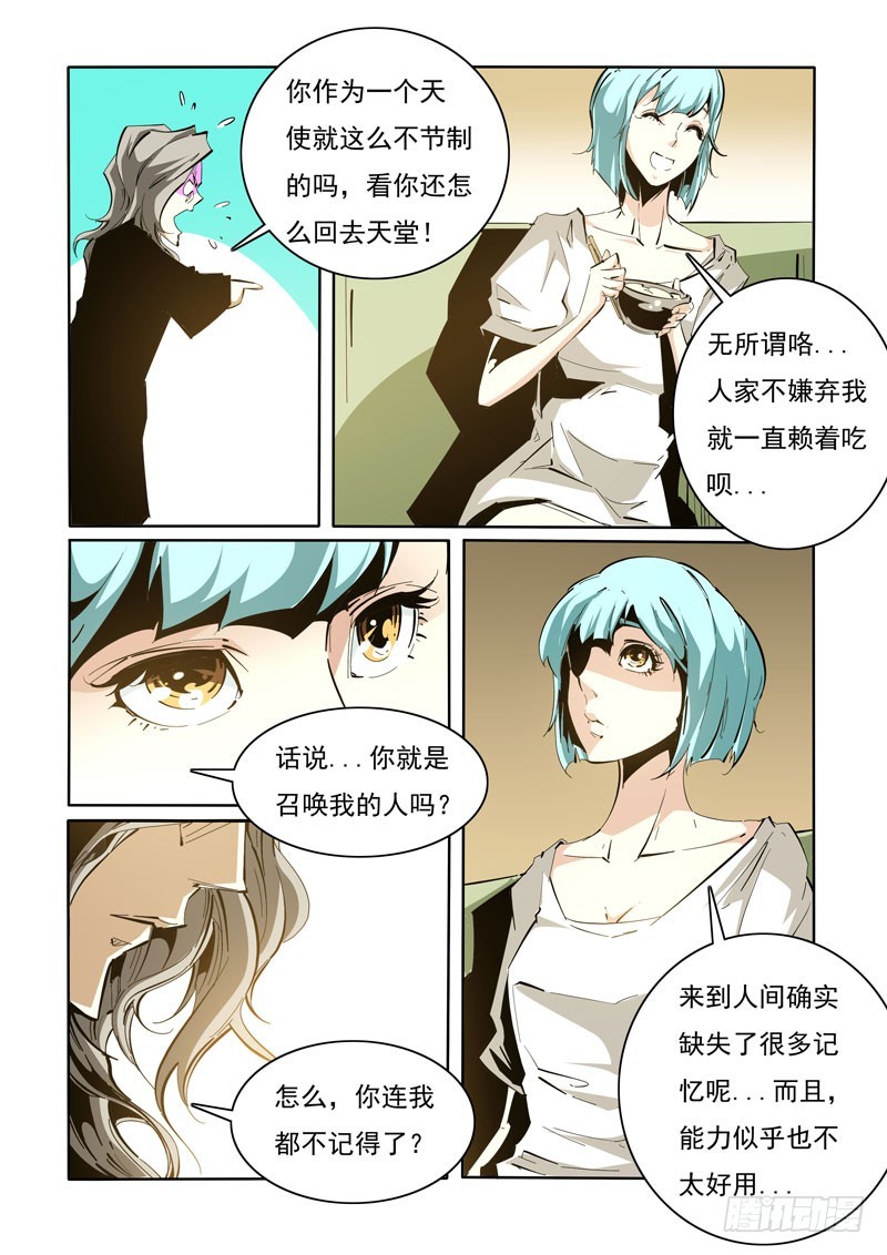 114-第114话
