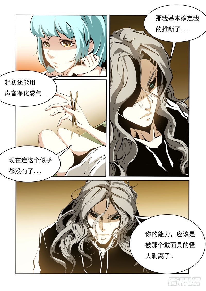 114-第114话