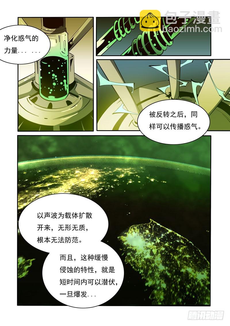 114-第114话