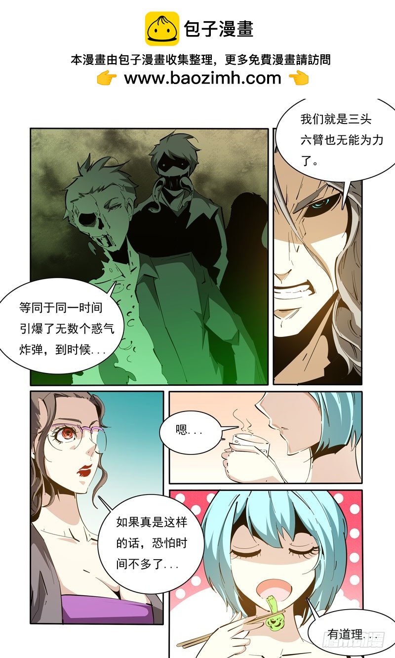 114-第114话