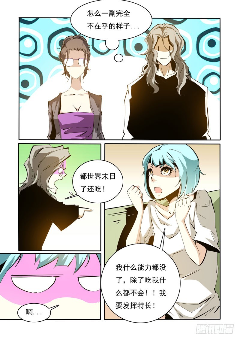 114-第114话