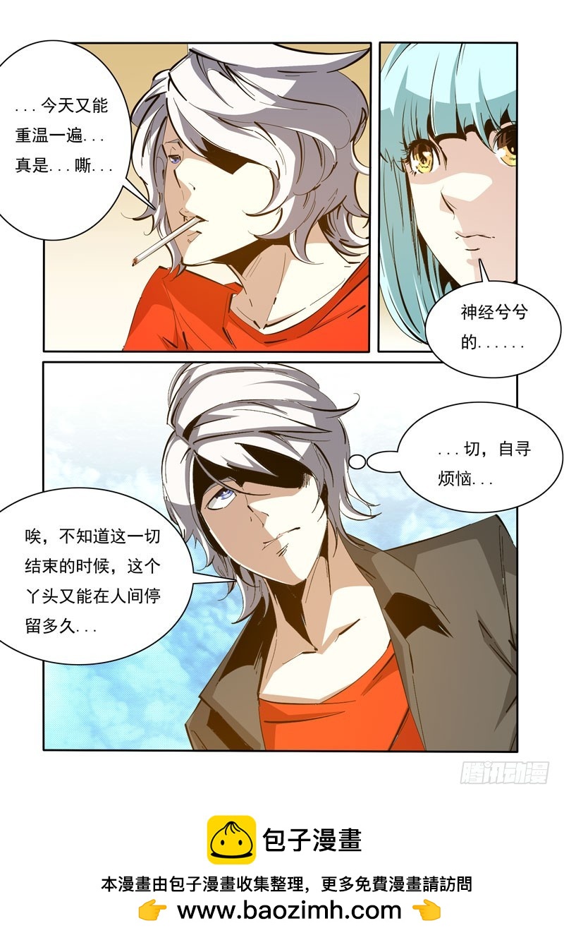 116-第116话