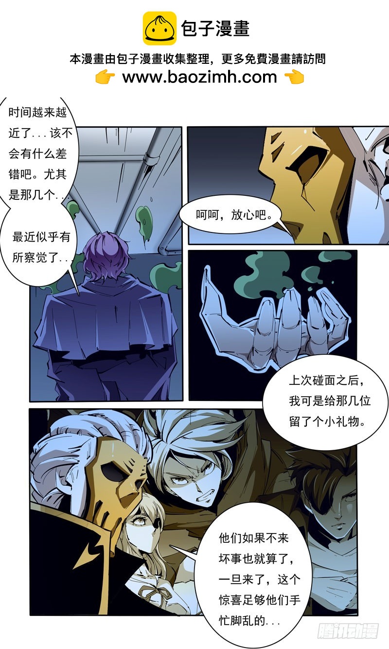 116-第116话