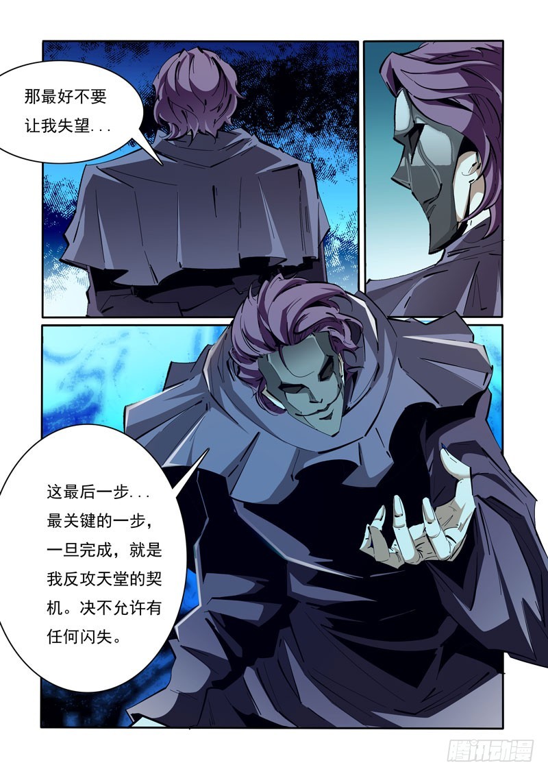 116-第116话