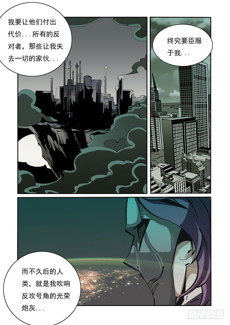 116-第116话