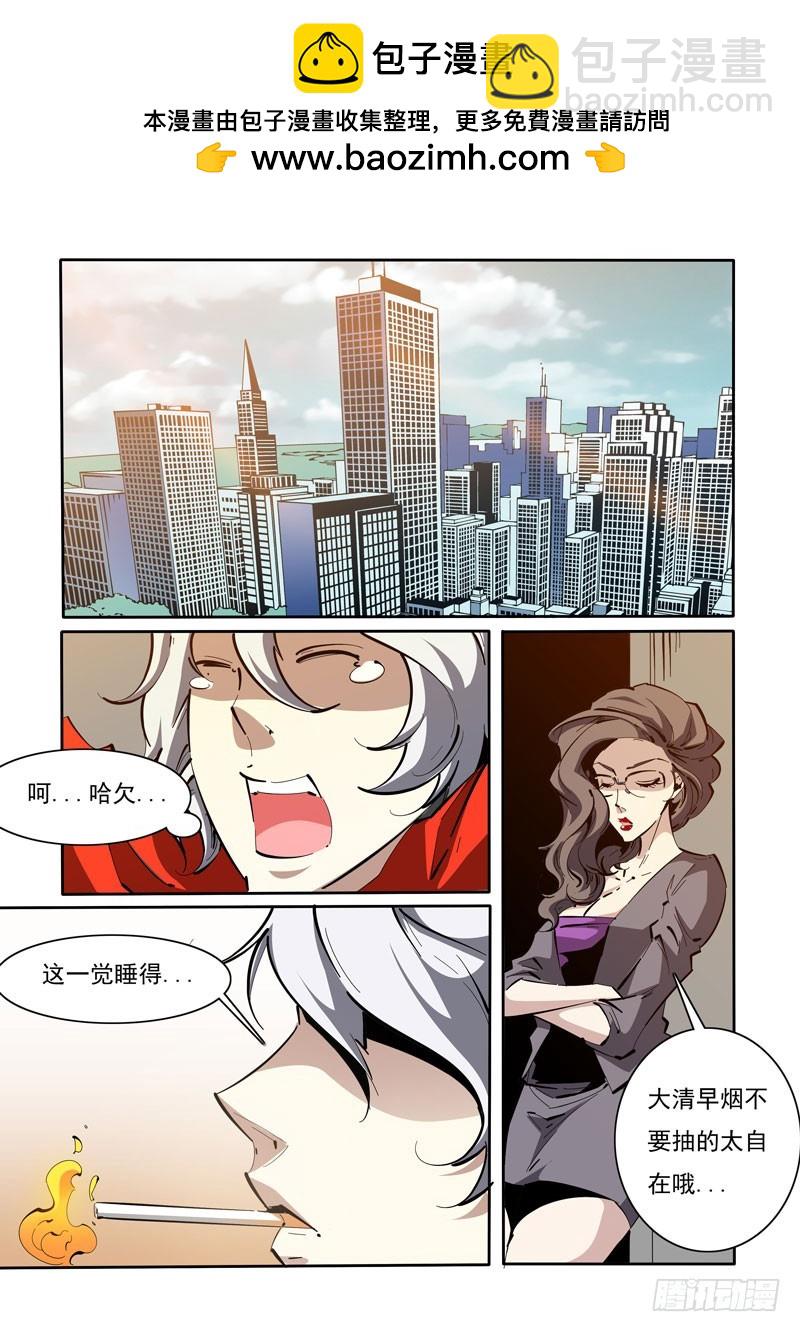 116-第116话