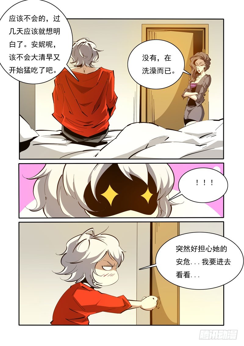116-第116话