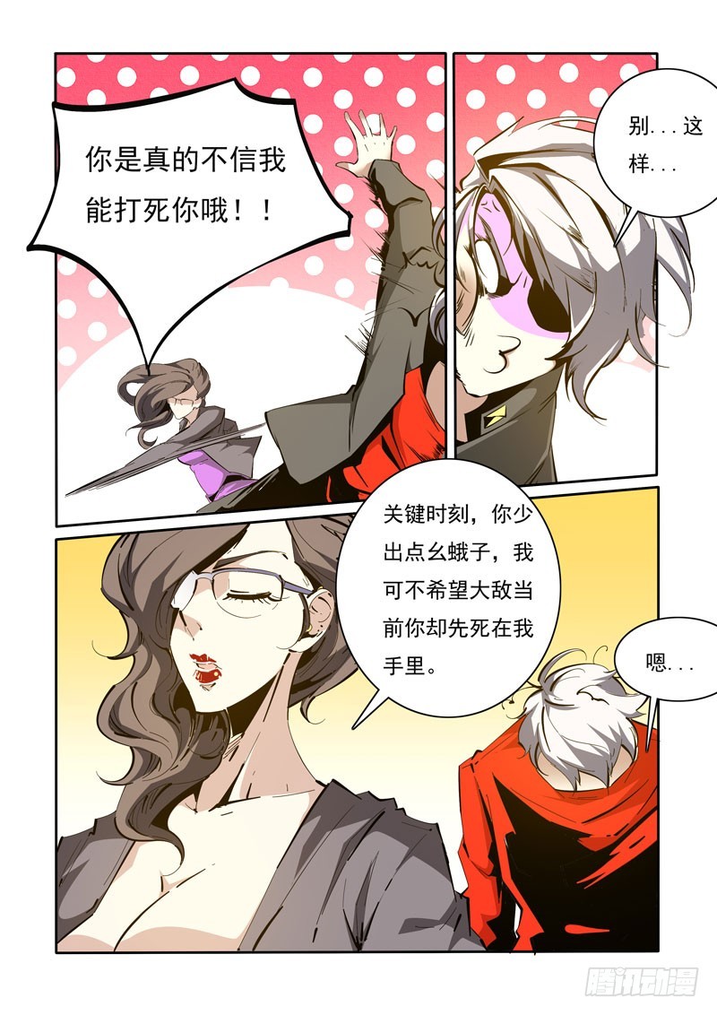 116-第116话