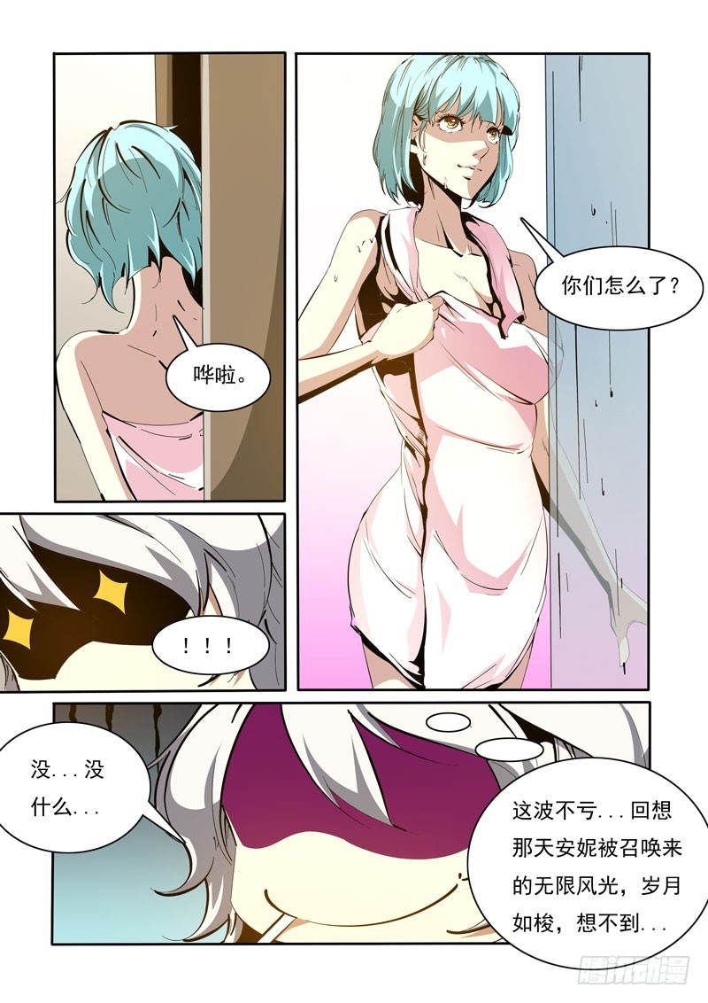 116-第116话