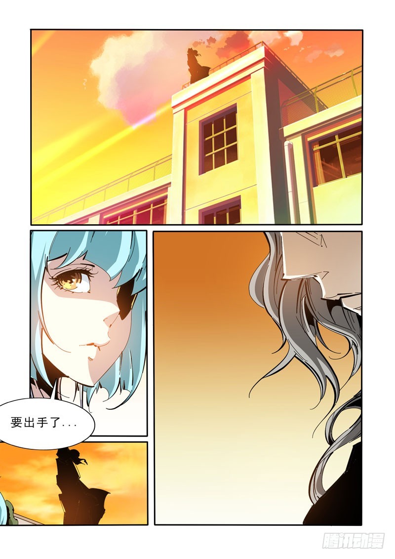 118-第118话