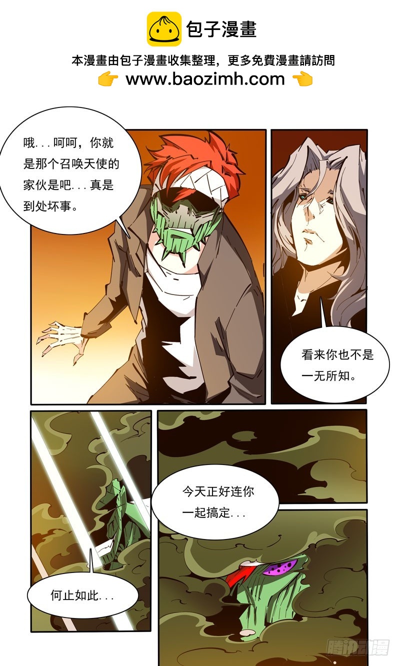 118-第118话