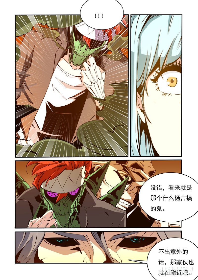 118-第118话