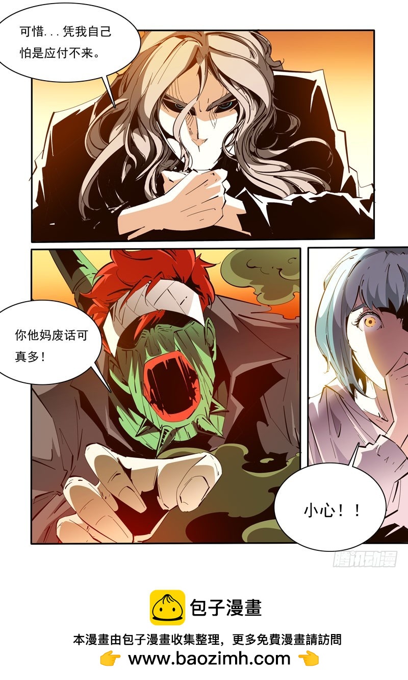 118-第118话