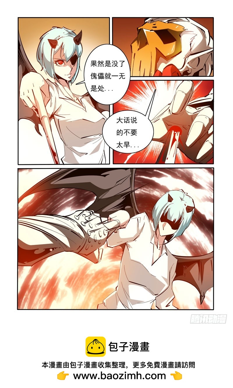 122-第122话
