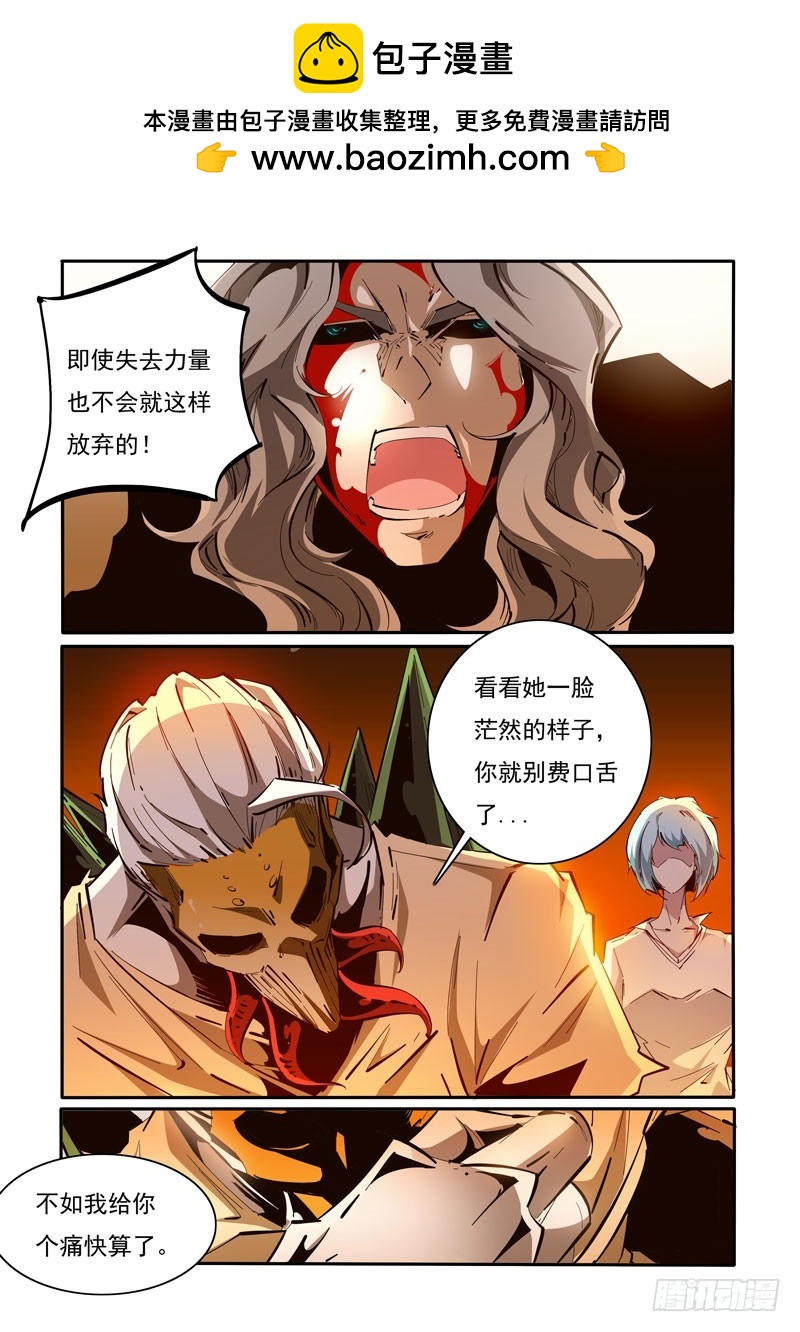 122-第122话