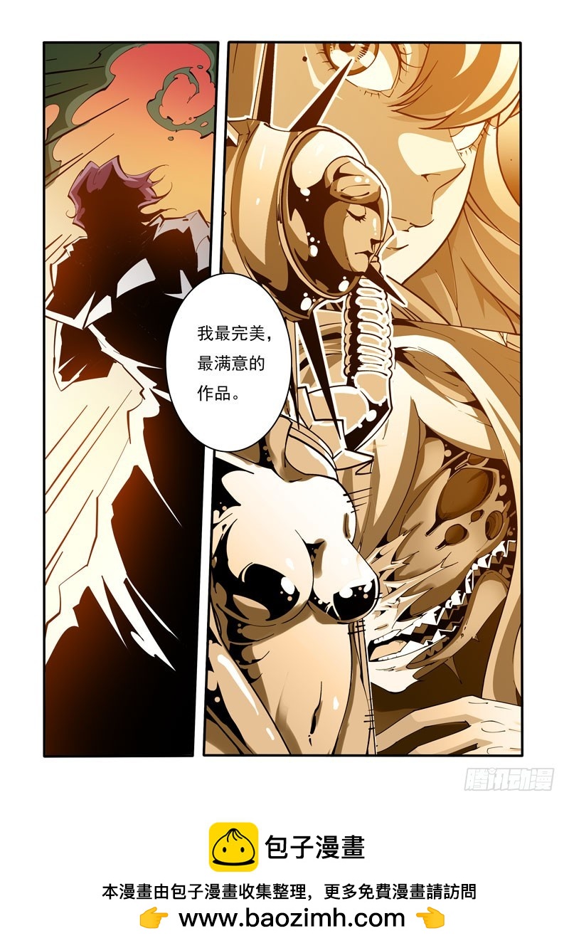 124-第124话