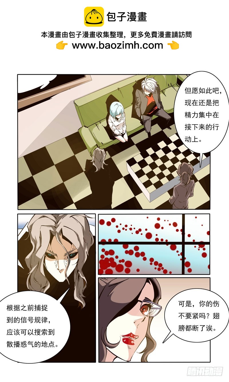 124-第124话