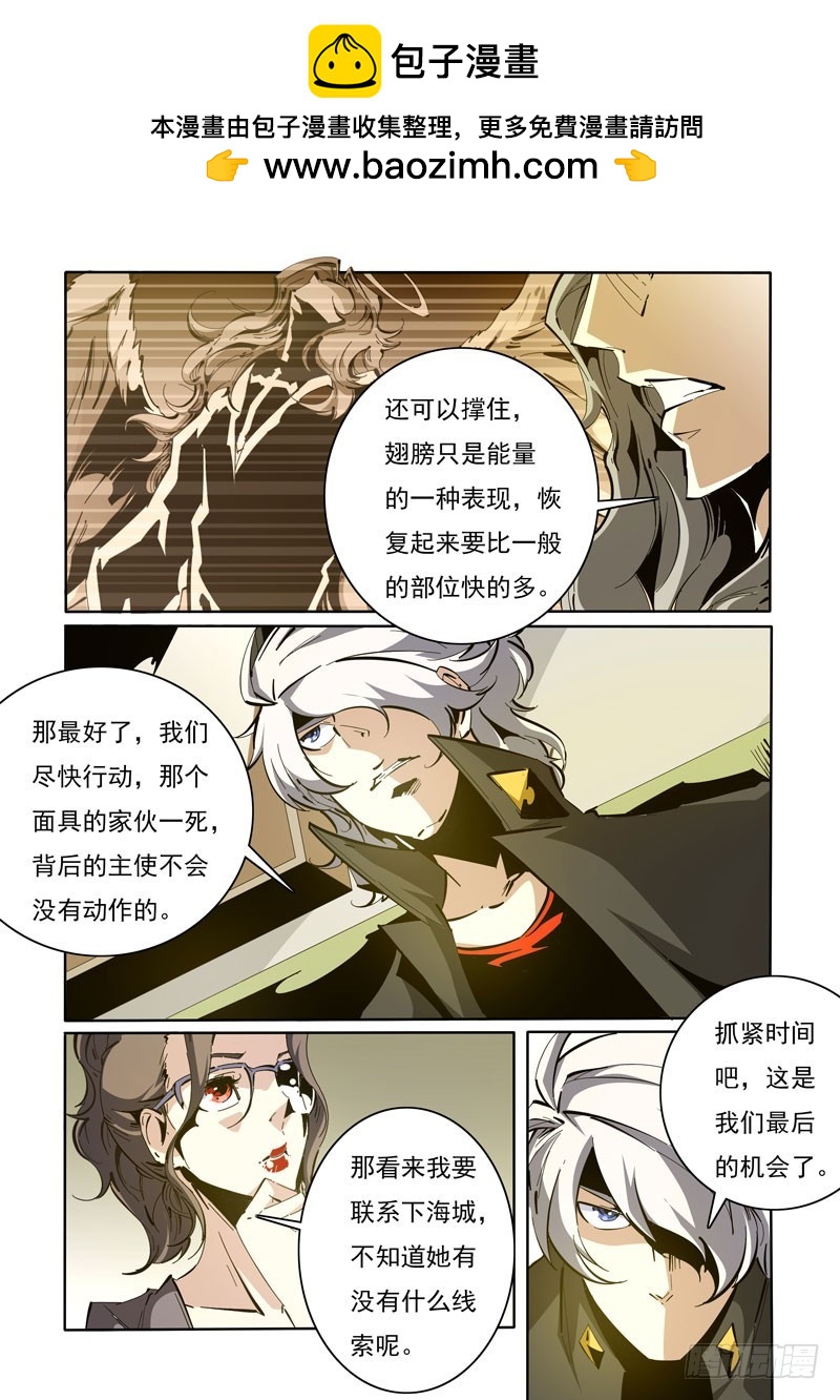 124-第124话