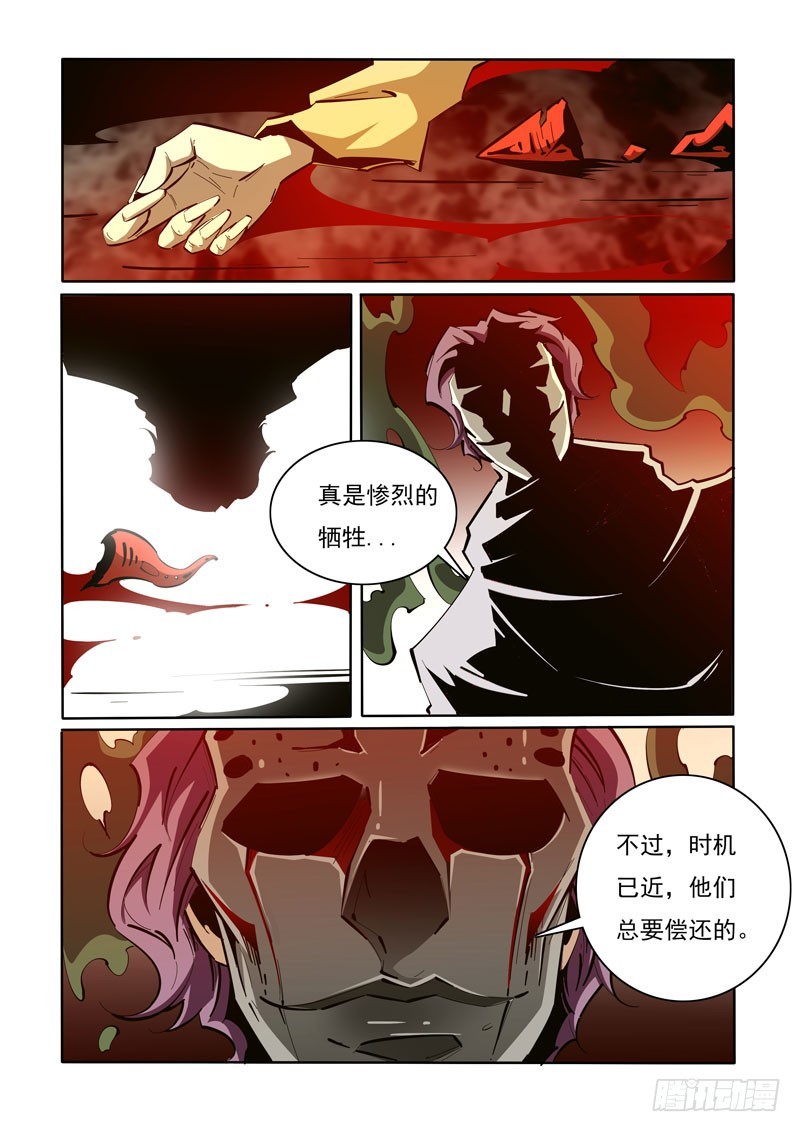 124-第124话