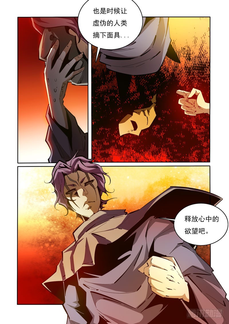 124-第124话